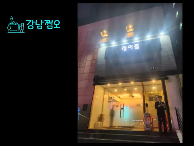 강남 하이퍼블릭 매장 구조 및 이용 시스템 설명 이미지